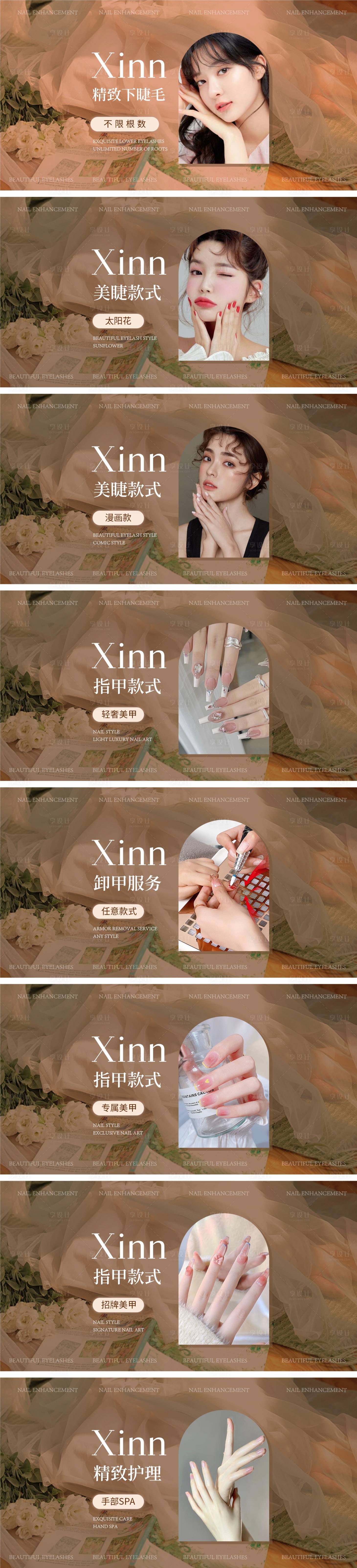 源文件下载【美业大众点评团购图】编号：46510029674115554