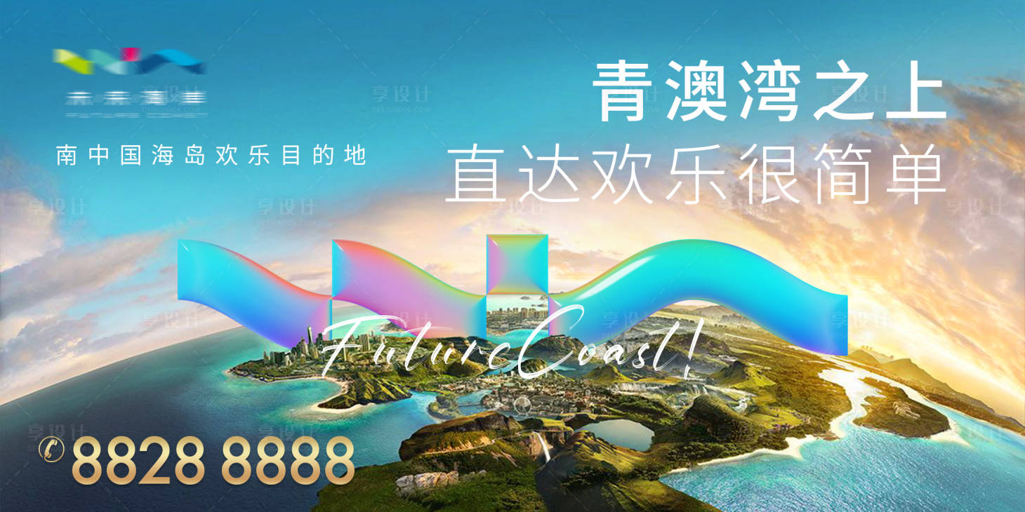 源文件下載【享設計】搜索編號：51900029448454245【商業圍擋】