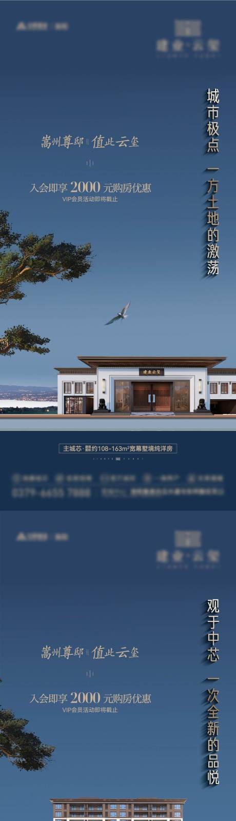 源文件下载【享设计】搜索编号：60100029420564395【入会单图】