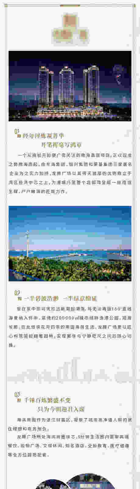 源文件下载【豪宅 】编号：93950029745968631
