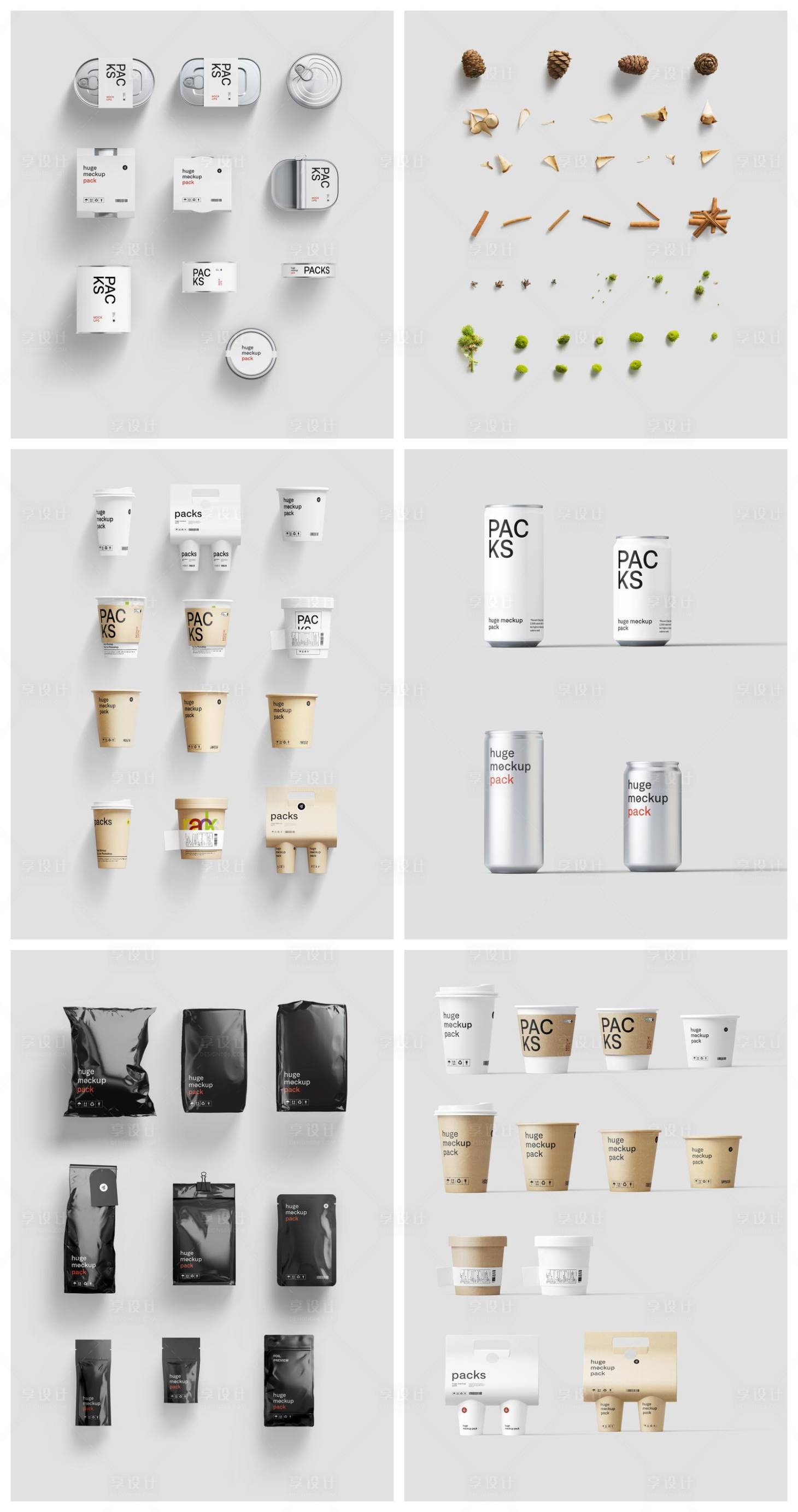 源文件下载【享设计】搜索编号：80490029457413977【品牌样机设计】