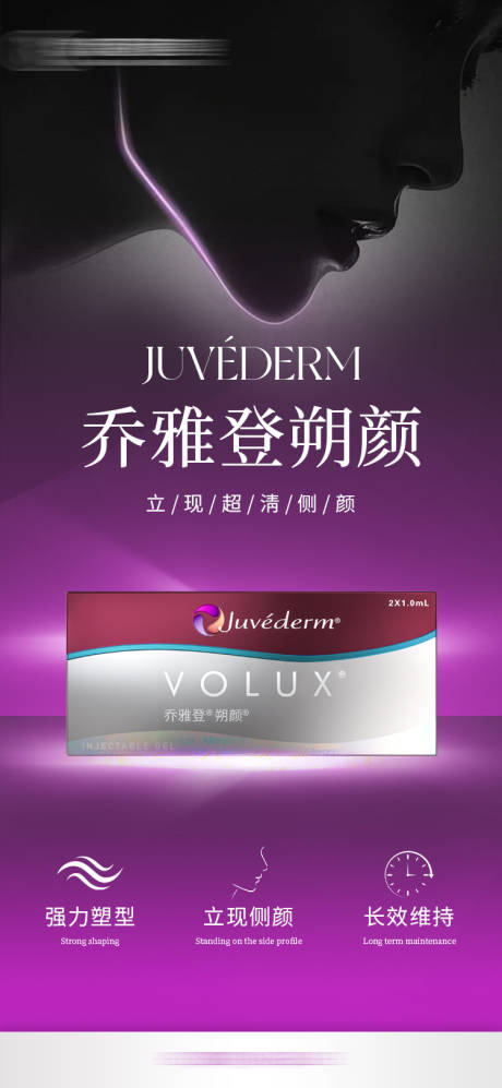 源文件下载【乔雅登朔颜banner】编号：93890029508126270