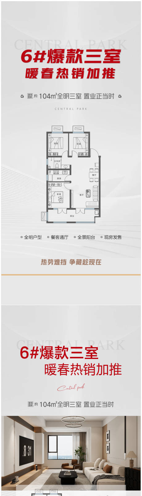 源文件下載【戶型系列】編號：26340029513021714