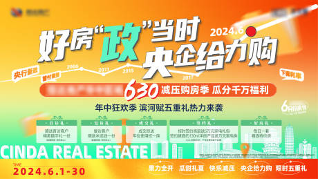 源文件下载【630活动】编号：72390029705773247