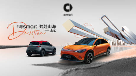 源文件下載【汽車主視覺】編號：11570029597728835