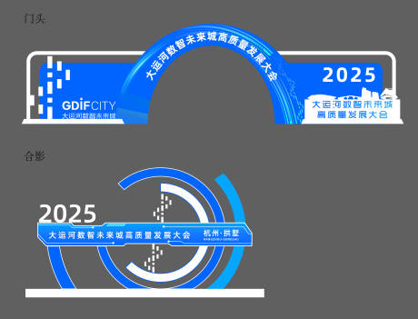 源文件下载【科技门头合影物料】编号：31030029318578157