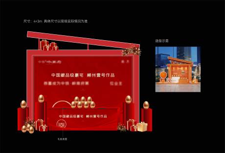 源文件下載【享設計】搜索編號：13010029839063949【金蛋區】