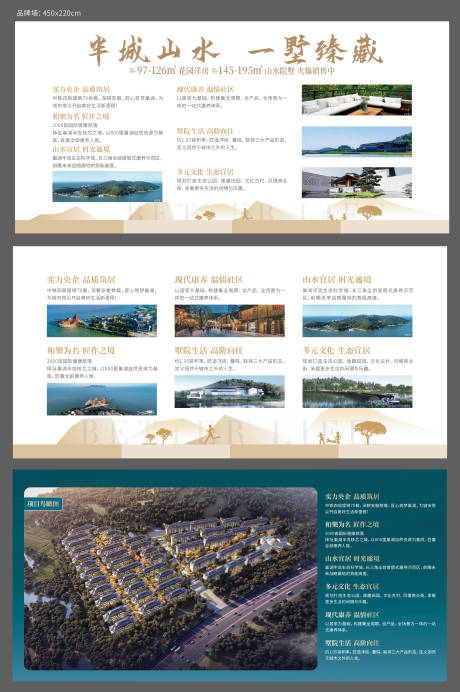 源文件下载【品牌墙】编号：34500029307319536