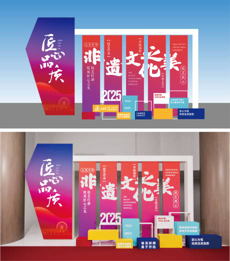 源文件下載【匠心品質美陳】編號：58980029362814453