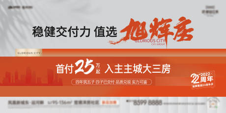 源文件下载【交付主画面】编号：31320029326206874