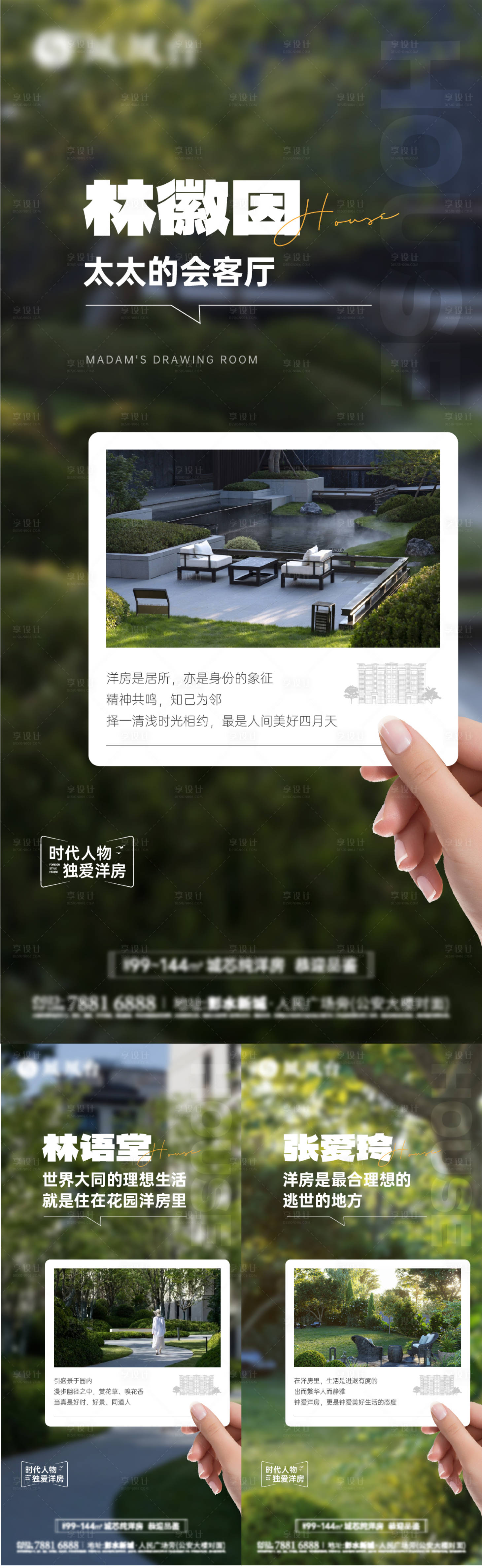 源文件下載【系列刷屏稿】編號：52060029196623613