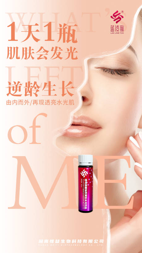 源文件下载【产品海报】编号：84560029249124388
