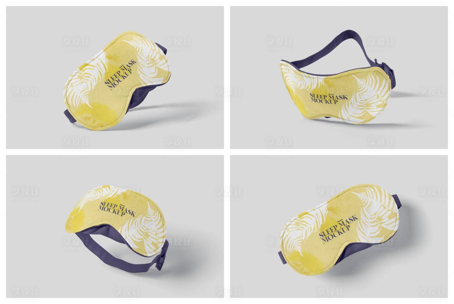 源文件下载【享设计】搜索编号：27760029578382553【眼罩样机】