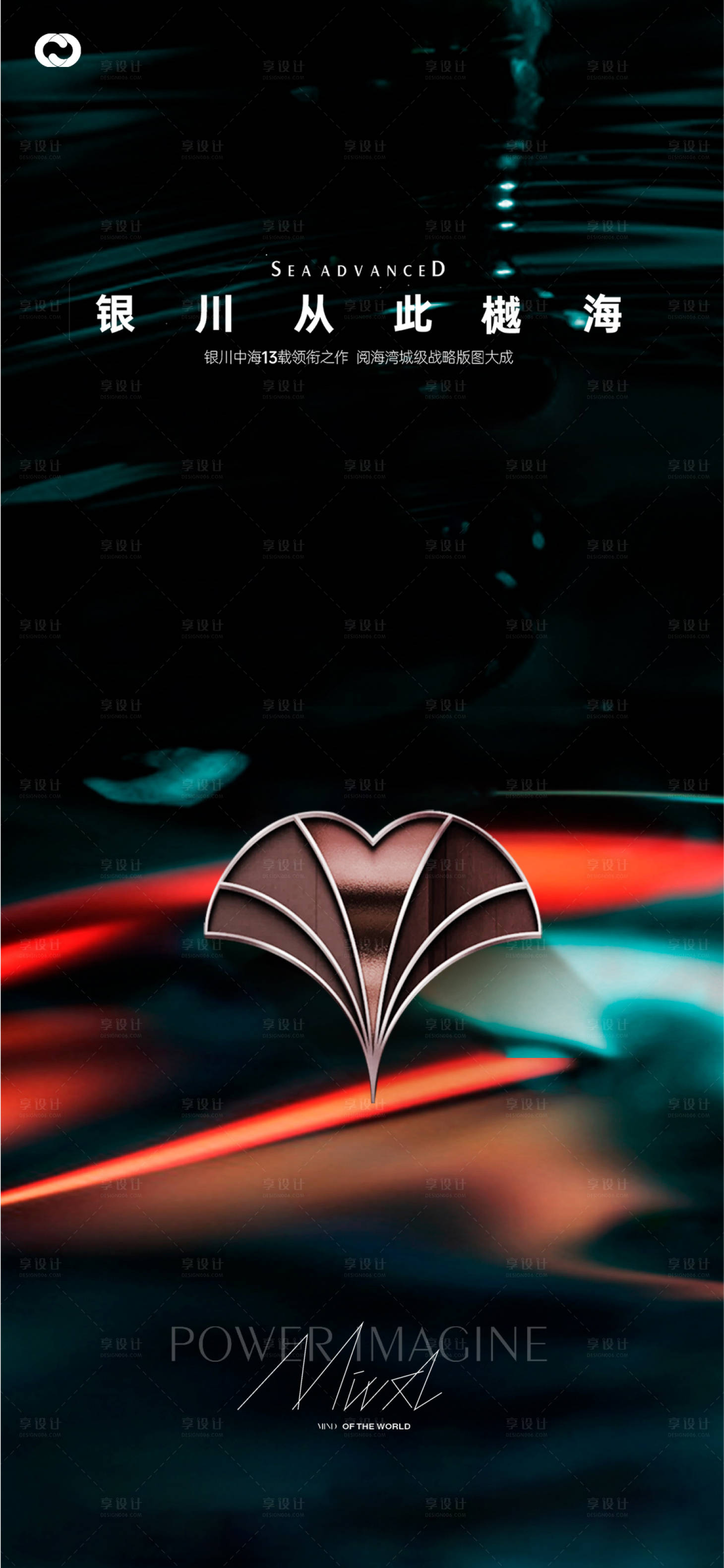 源文件下载【地产价值点豪宅简约别墅海报】编号：91080029872801135