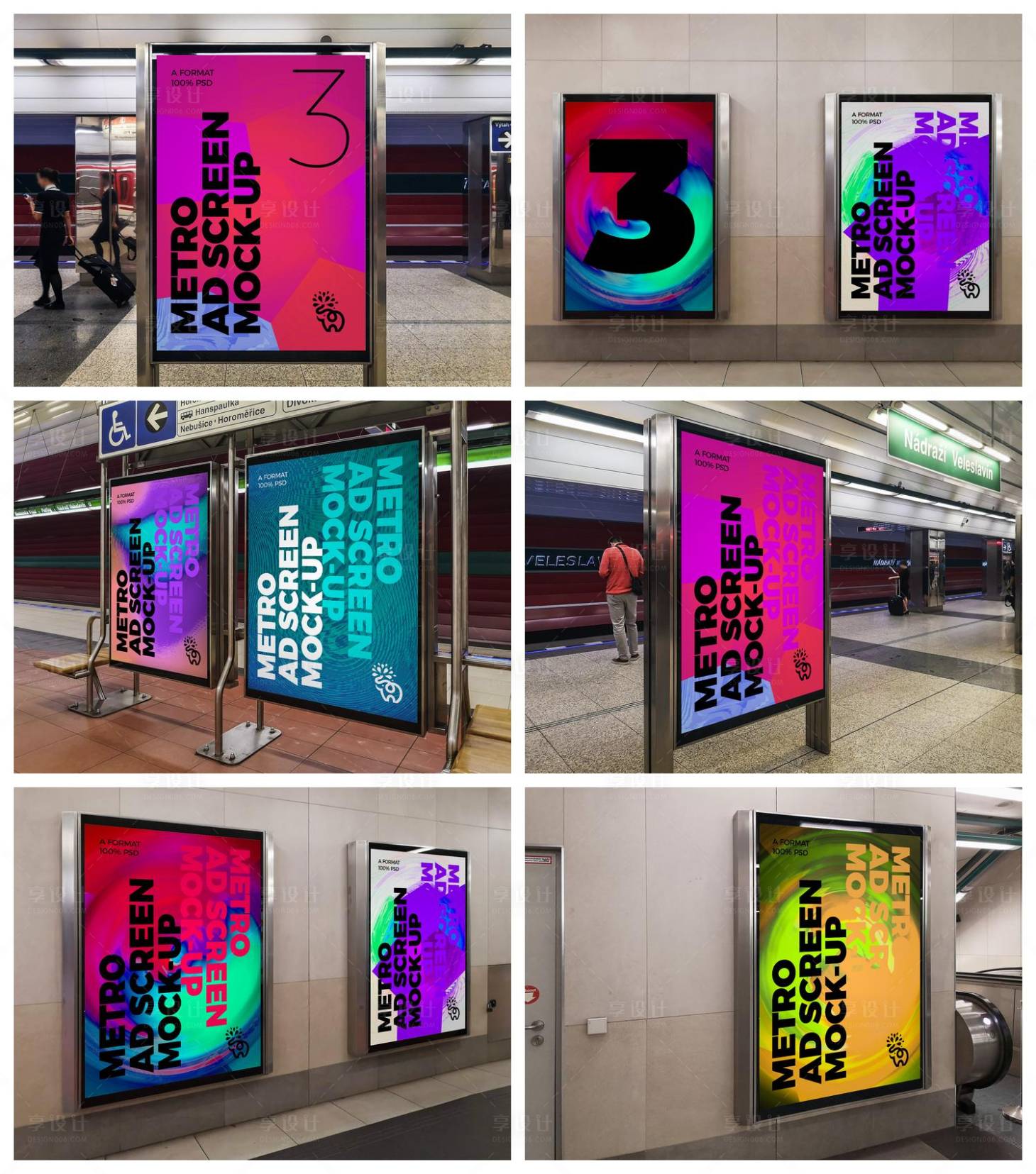 源文件下载【享设计】搜索编号：75420029146087473【车站广告牌样机设计】