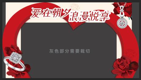 源文件下載【享設計】搜索編號：36500029582037937【七夕拱門】