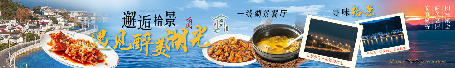 源文件下载【享设计】搜索编号：20720029358165163【湖景餐厅五连图】