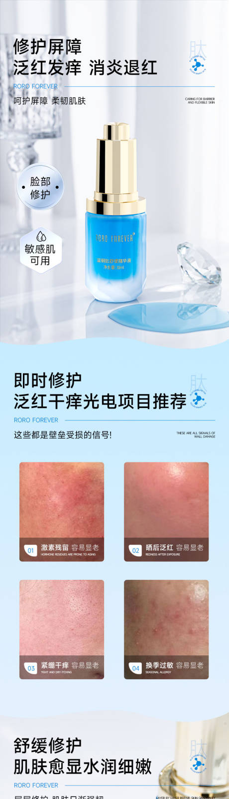 源文件下载【美妆  】编号：81980029102061006