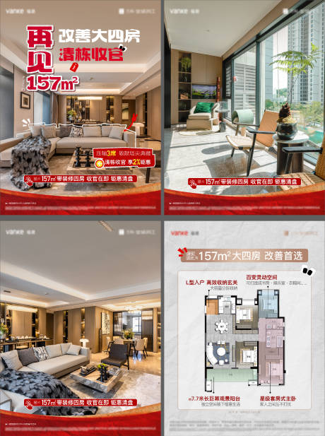 源文件下载【清栋小绿书】编号：15880029232803043