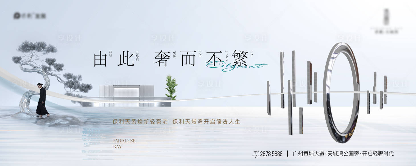 源文件下載【享設計】搜索編號：71400029214354217【主畫面】
