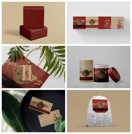 源文件下载【茶叶品牌包装样机】编号：20410029232967104