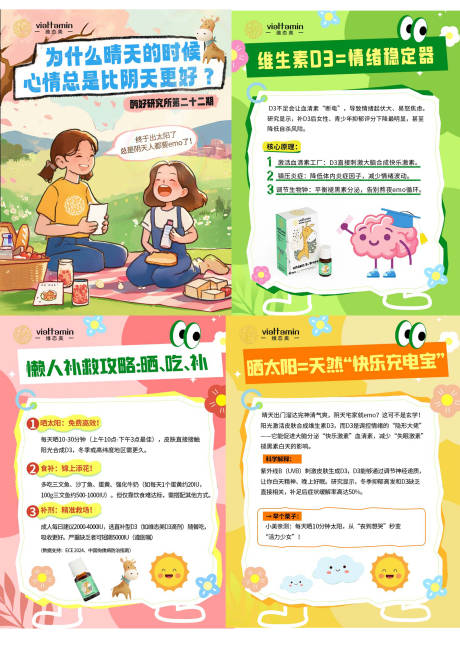 源文件下载【小红书 】编号：32630029821499513