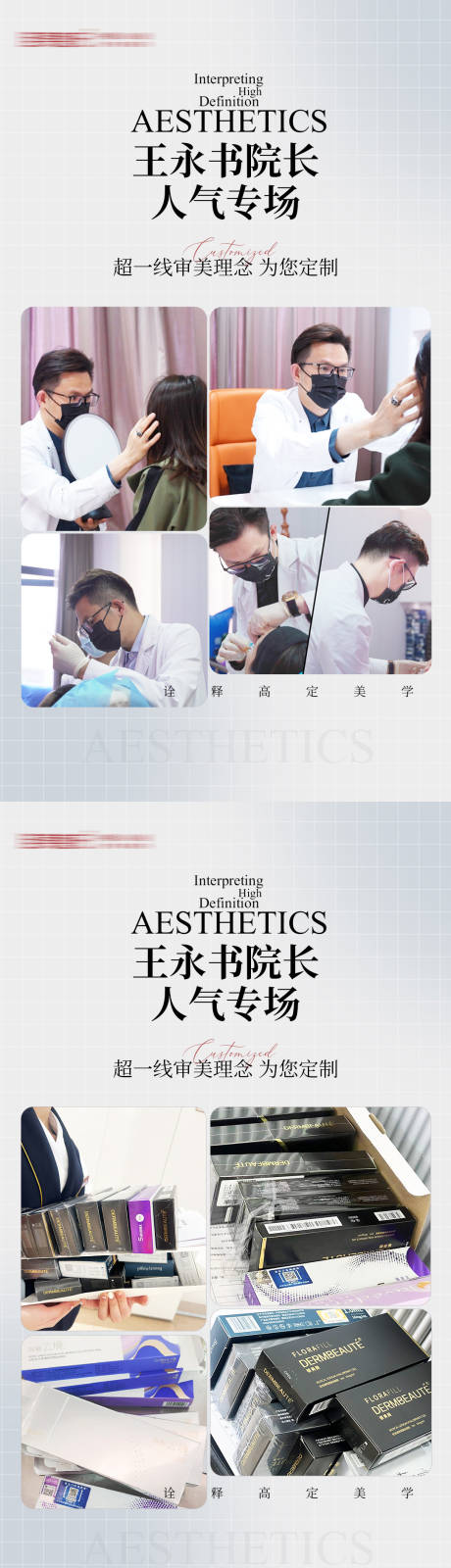 源文件下載【享設計】搜索編號：18940029663837799【專家坐診人氣專場】
