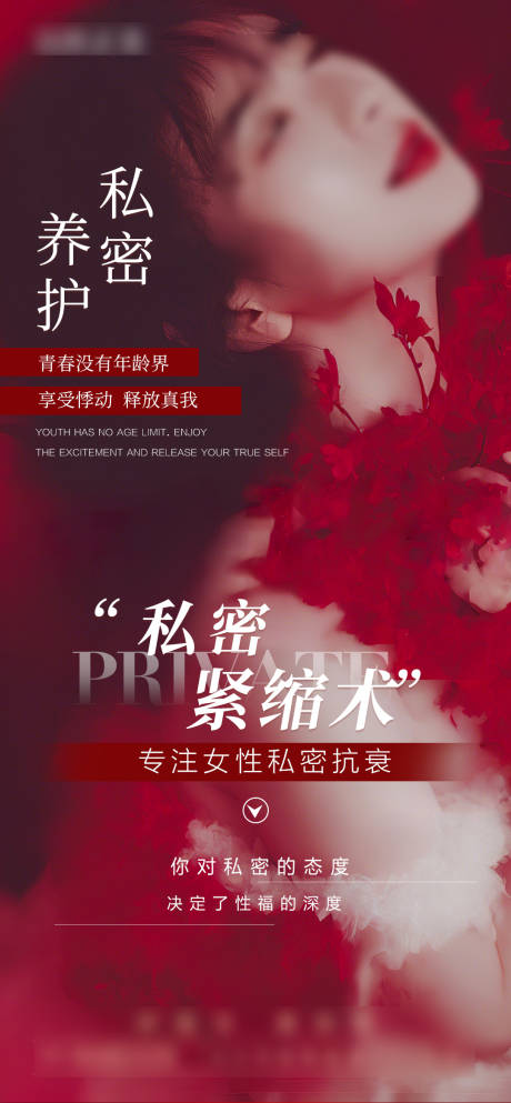 源文件下載【享設計】搜索編號：64560029554436756【私密 】