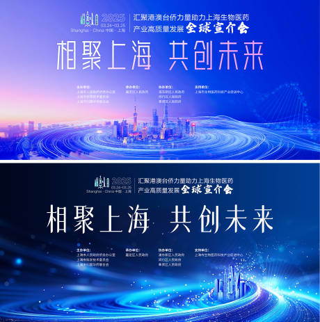 源文件下载【享设计】搜索编号：78210029696249346【相聚上海 】