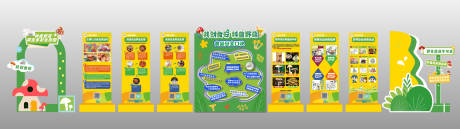源文件下载【蘑菇讲解小课堂活动堆头美陈】编号：68290029557965878