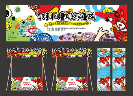 源文件下载【龙文化学校展示】编号：78320029803355704