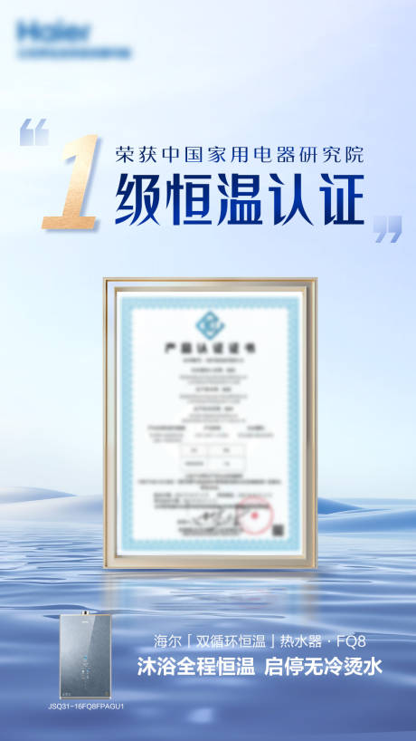 源文件下载【享设计】搜索编号：24770029812613433【家电 】