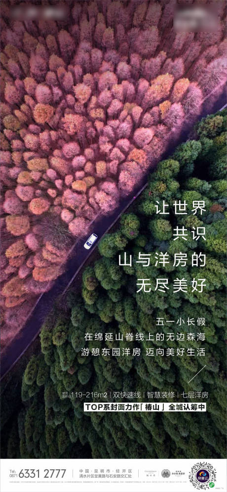 源文件下載【五一小長假 】編號：56270029167118650