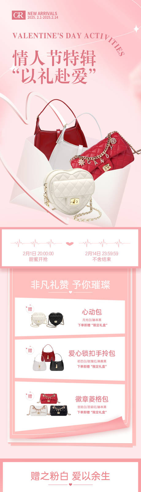 源文件下载【电商详情页】编号：29880029554015102