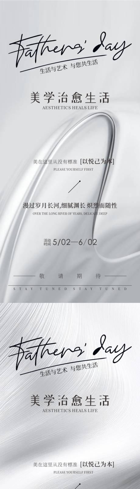 源文件下載【享設計】搜索編號：70460029190559558【美學治愈生活】