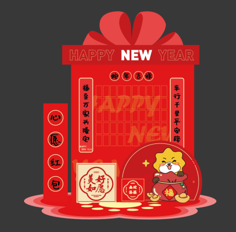 源文件下载【红包墙】编号：38360029612387316