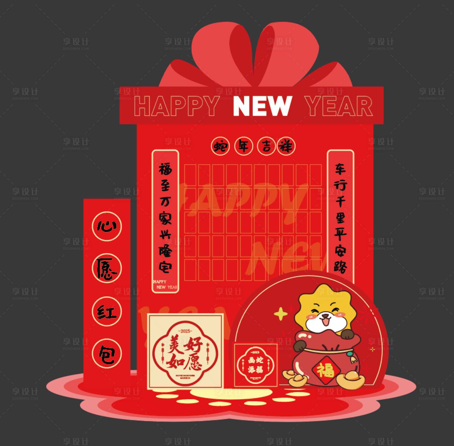 源文件下載【享設計】搜索編號：38360029612387316【紅包墻】