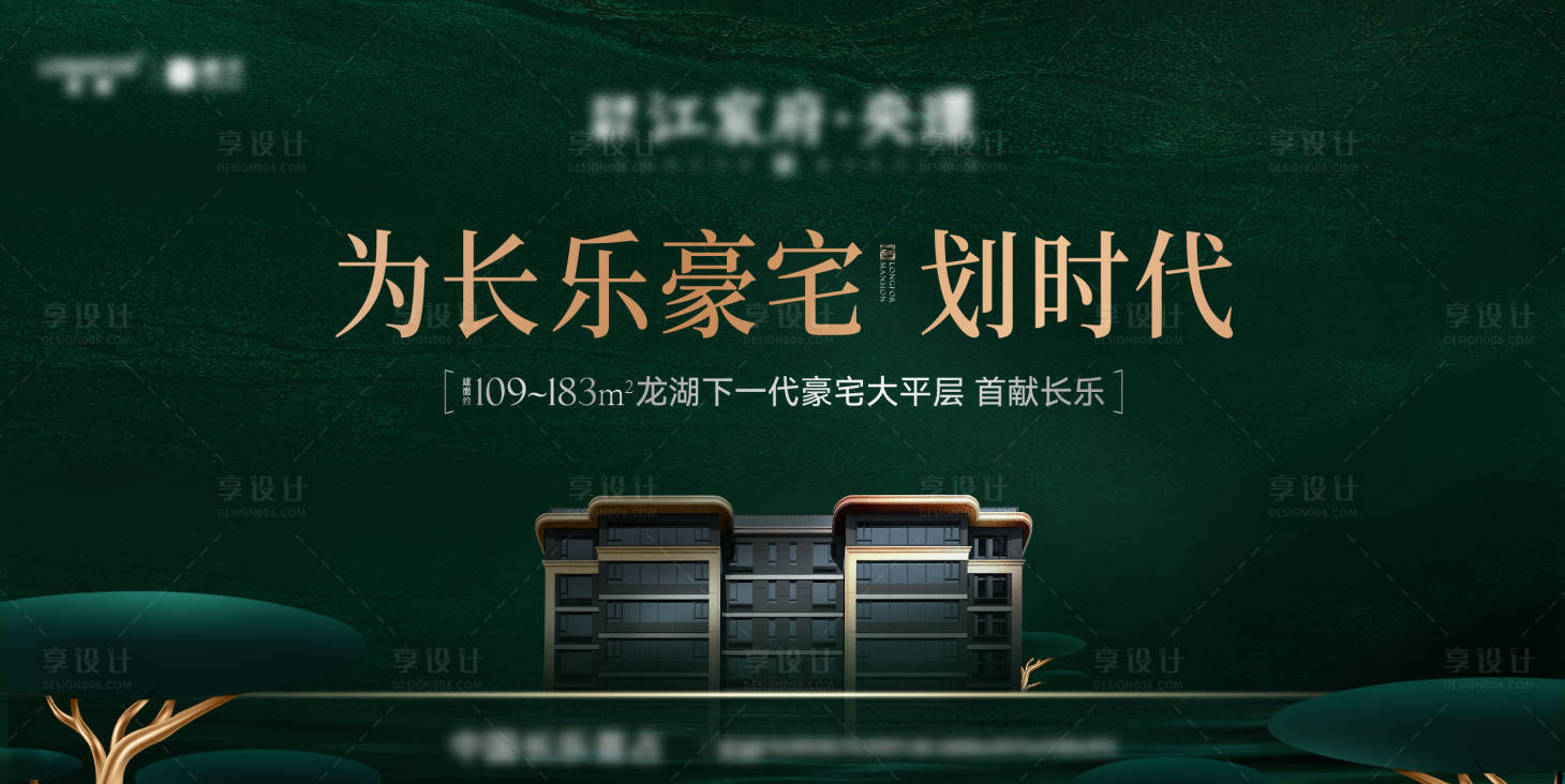 源文件下載【地產(chǎn)提案主畫面】編號(hào)：15530029562559010