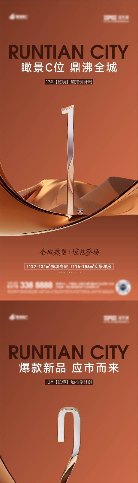 源文件下載【倒計時】編號：98680029645854359