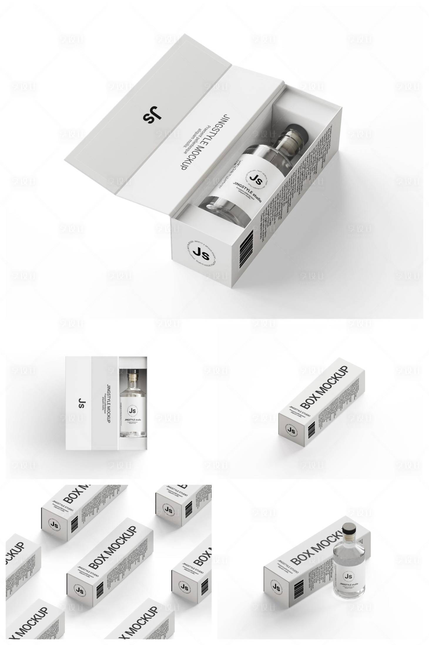 源文件下载【享设计】搜索编号：76130029383516929【包装瓶装手提袋纸袋纸盒样机】