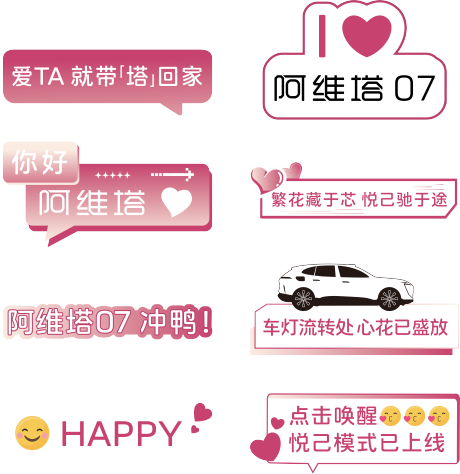 源文件下载【享设计】搜索编号：72670029681262619【汽车手举牌】