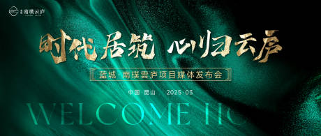 源文件下載【森系 】編號(hào)：62490029373129782
