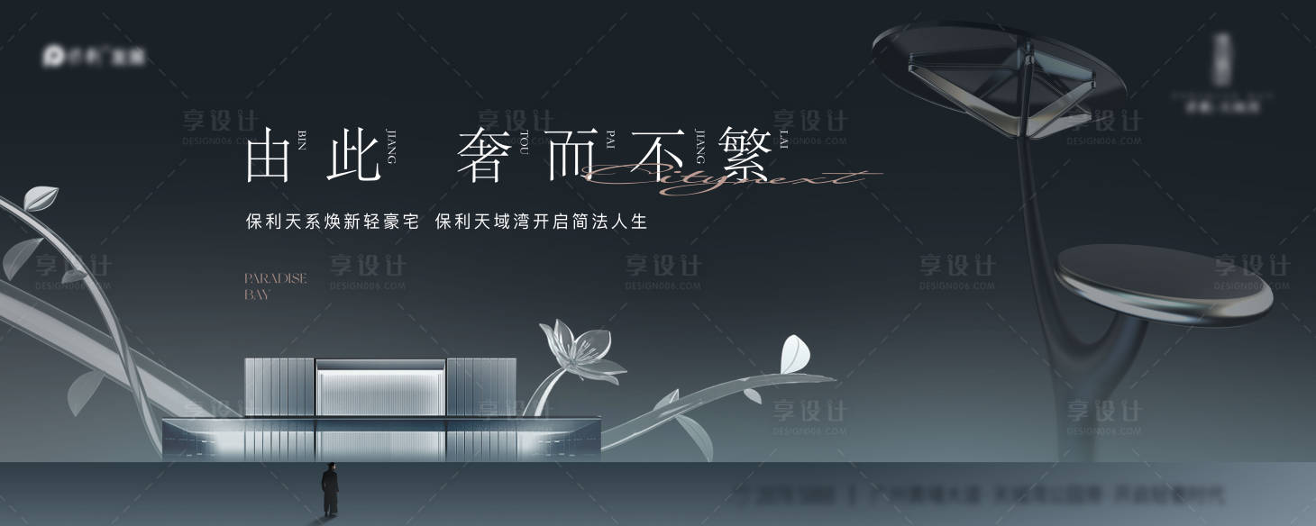 源文件下載【主畫(huà)面】編號(hào)：21170029214315377