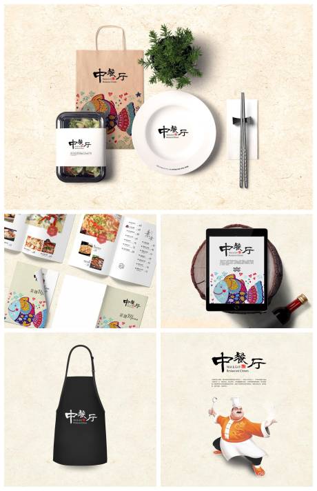 源文件下载【享设计】搜索编号：74460029268048189【餐饮品牌餐桌餐具刀叉盘子样机】