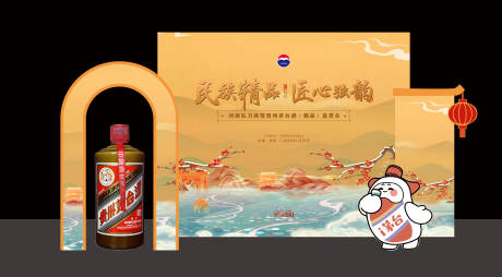源文件下载【主题造型合影区】编号：63200029860651487
