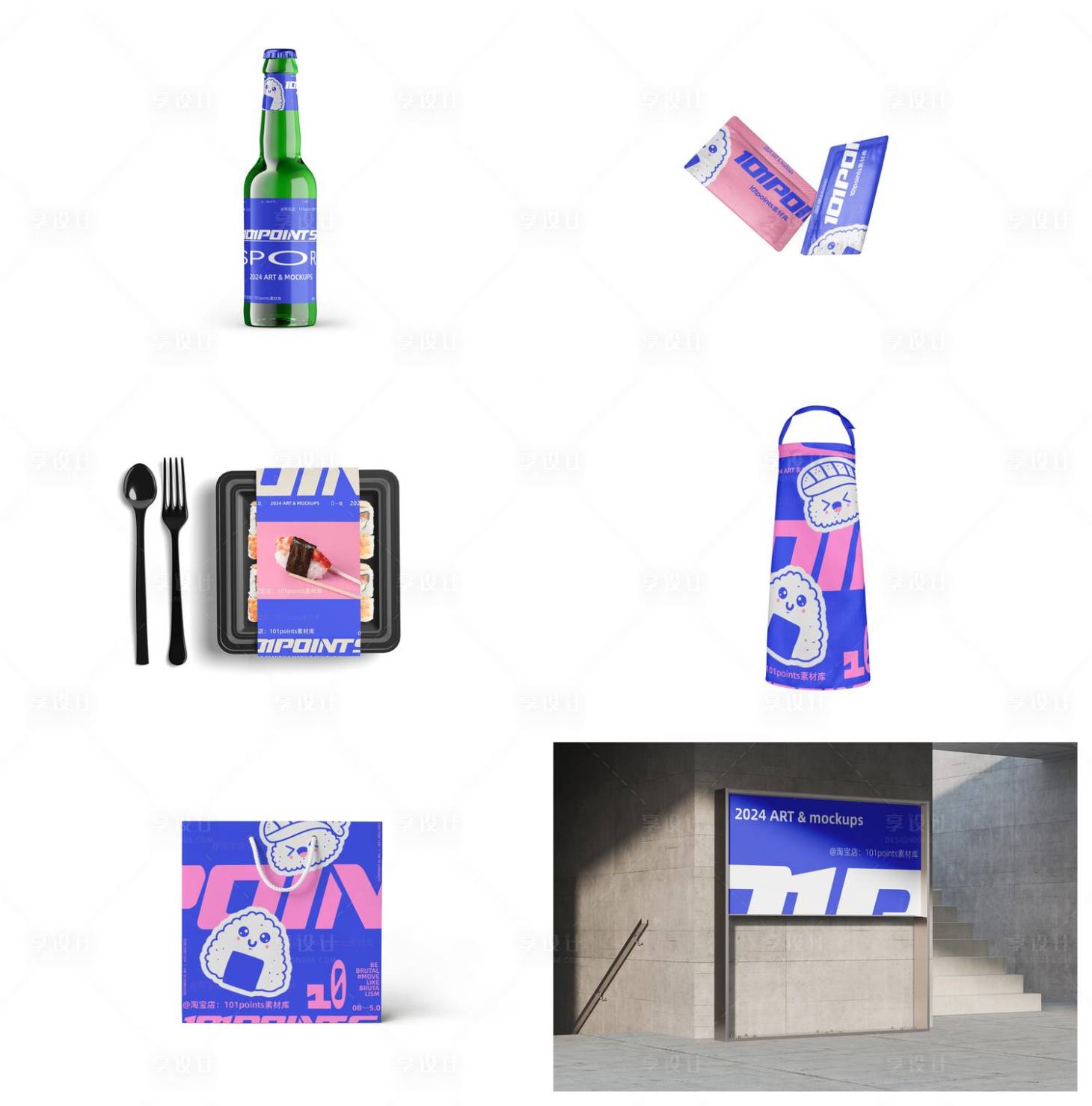 源文件下载【享设计】搜索编号：33370029397751850【品牌样机】