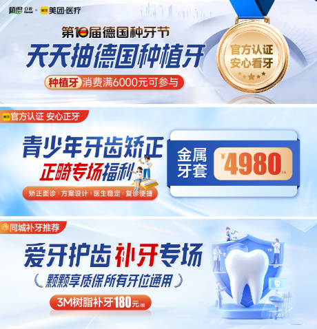 源文件下載【享設計】搜索編號：45750029164567131【電商banner圖中通圖】