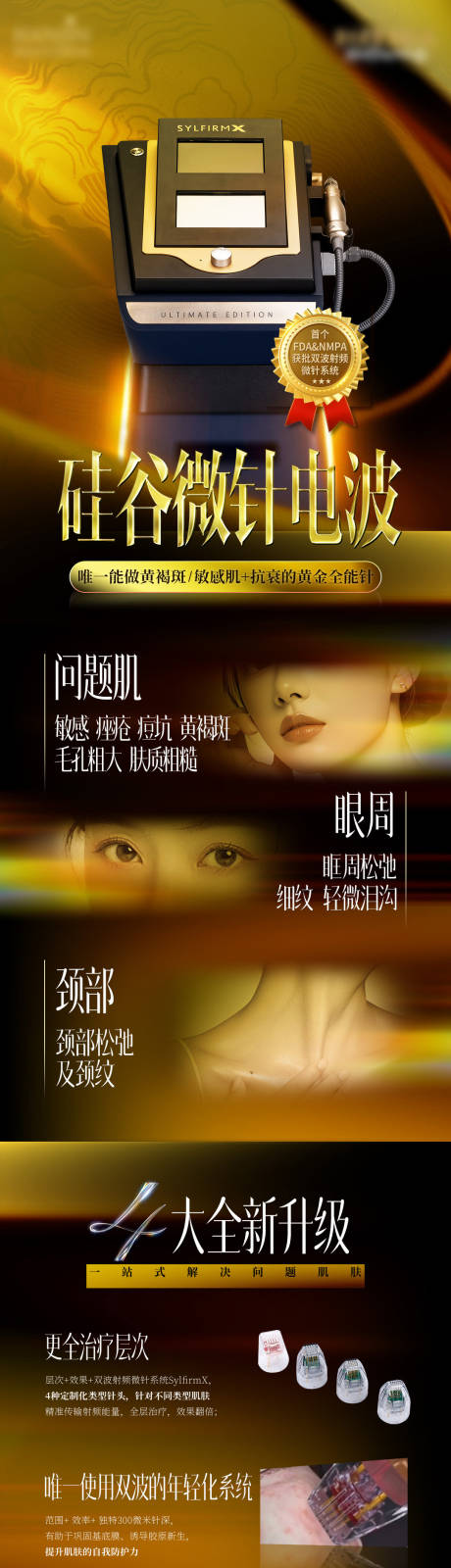 源文件下載【黃金全能針亞馬遜企業(yè)】編號(hào)：55710029405026450