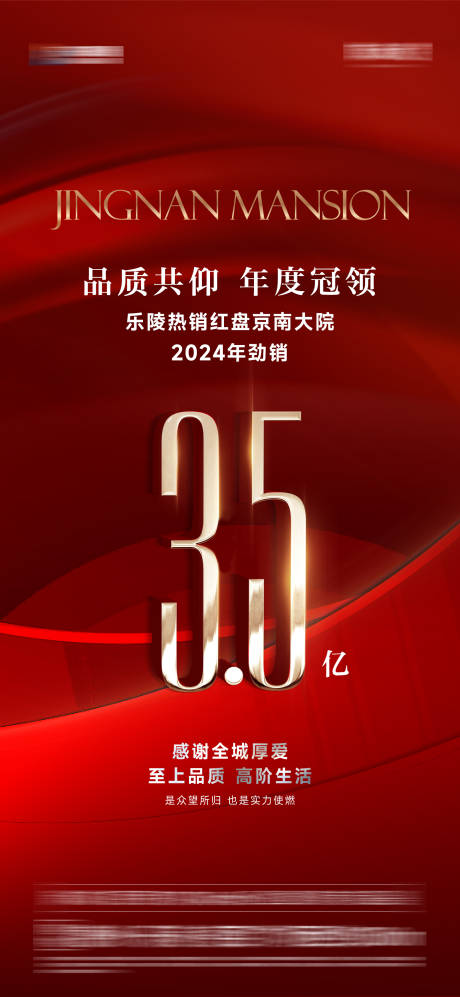 源文件下载【热销】编号：16570029401754782
