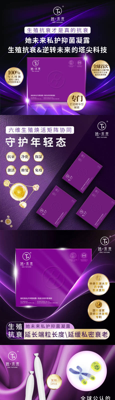 源文件下載【享設計】搜索編號：91800029099592685【產品主圖】